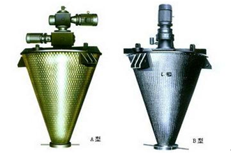 雙螺旋錐形混合機(jī)